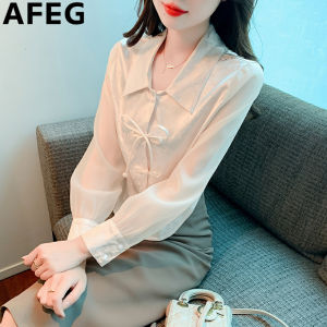 AFEG solid color Korean version lapel fashion loose temperament disc button silk chiffon long sleeve blouse