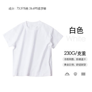 Summer Clothes 230G Cool Feeling Boys Short-Sleeved T-shirt Sun Protection Shirt Matching Kids Sports Quick-Drying Top Baby Girl Half Sleeve