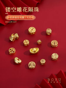 Handmade DIY Sand Gold Accessories Bronze Coin Spacer Beads Bracelet Materials Red Rope Beads for Fashion Jewelry Making