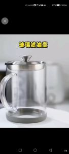 Ready stock 1500ml high borosilicate large capacity heat-resistant glass oil filter pot stainless steel filter oil storage pot