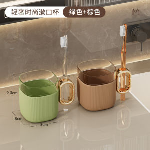 Cốc Đựng Đồ Vệ Sinh Cá Nhân Cặp Đôi Cao Cấp Mới 2025 Thiết Kế Sang Trọng Cốc Đựng Nước Súc Miệng Dùng Tại Nhà Cốc Đựng Nước Hoa Quả