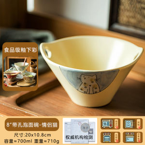 Bát Đựng Mì Tròn Bằng Gốm Sứ Kiểu Nhật Bản Dùng Cho Gia Đình Bát Đựng Mì Tròn Hai Tai Dùng Để Đựng Mì Và Bún
