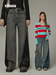CHUU Asymmetric Splicing Wide Leg Denim Jeans Womens Loose Embroidered Frayed Long Trousers High Waist Cotton Stretch Denim