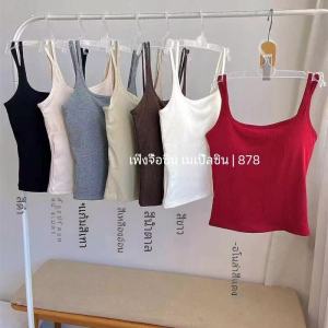 เสื้อกั๊กแขนกุดผ้าขนแกะสำหรับผู้หญิง ทรงเข้ารูป ความยาวปานกลาง สีสันสดใส ฤดูร้อน 2024 เสื้อชั้นในแบบมีสายรัดสองข้าง ป้องกันการมองเห็น