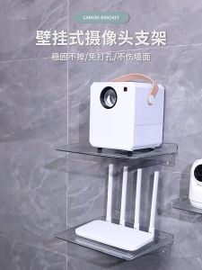 TopsHome ชั้นตั้งกล้องวงจรปิด โปรเจคเตอร์ ไม่ต้องเจาะผนัง LG-S019