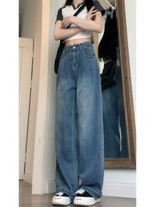 Retro High Waist Wide Leg Blue Jeans Womens Spring Autumn New Style Small Size Slimming Loose Straight Cut Trousers