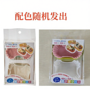 Reusable Silicone Bento Partition Cup