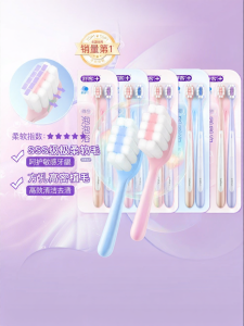 Compact Adult Toothbrush Saky