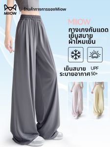 MiiOW | Quần Dáng Dơi Siêu Thoáng Cao Cấp Chống Nắng