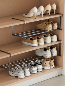 MOSHANG | Expandable Shoe Storage Rack