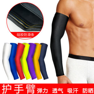 Extended Length Breathable Elbow Protector Arm Sleeve Sports Fitness Basketball Equipment for Men Women Cycling Outdoor Sun Protection