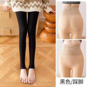 Water Light Fleece Lined High Waist Womens Tights Natural Nude Sensation Spring Autumn Winter Thickened Pantyhose