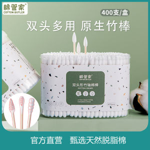 Double-Headed Ear Cleaning Cotton Swabs Disposable Sharp Tip Makeup Special Cotton Sticks Multi-Functional Household Cleaning Tools