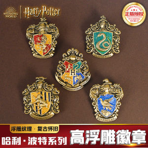 Authentic Harry Potter Academy Badge Hogworth College Emblem Metal Badge Retro Nickel Alloy Brooch High Relief