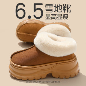 Giày Bốt Đi Tuyết Mùa Đông Đế Dày Lót Lông Cừu Cao Đến Mắt Cá Chân Đế EVA Đế Ngoài Thường Ngày Cho Nữ