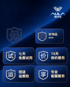 AULA-MOJING | Bàn Phím Cơ Chơi Game & Văn Phòng Đổi Switch Nóng