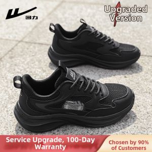Warrior | Breathable Lightweight Soft Bottom Versatile Sports Shoes