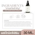 Jee Herb จีเฮิร์บ แชมพูจีเฮิร์บ เซรั่มจีเฮิร์บ เซรั่มแฮร์โทนิค เซรั่มบำรุงผม แชมพูขจัดรังแค มาส์กจีเฮิร์บ แฮร์ออยล์จีเฮิร์บ. 