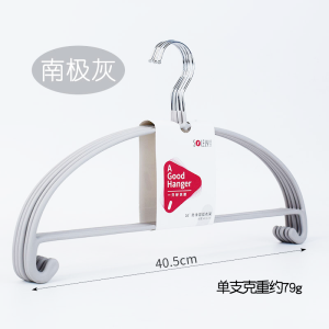 Anti-Slip round Arc Metal Clothes Hanger Thickened No Trace No Puffing for Adult Home Use Clothing Drying And Storage Tool