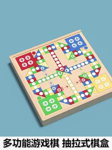 💗🙋♀️💗儿童桌游互动类玩具男孩黑白棋小学生双人对战思维训练45酷酷