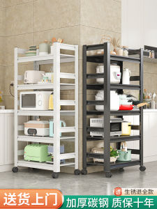 Kitchen Multi-Function Storage Rack Iron Shelf Free-Standing with Wheels Microwave Oven Potware Cabinet Carbon Steel Organizer