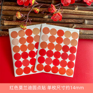 Wall Fixed Greeting Card Postcard Small Card Decorative Dot Stickers Color Morandi Sealing Paste Poster Tape Basic Stick Label Ins Style Journal Material Decorations Arrangement Dot Stickers