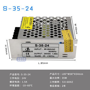 Jinbaohui 24V Transformer AC-DC Switch Power Supply 1 2 3 4A 25 35W 50W 75W 100W Direct Current Conversion Electrical Component
