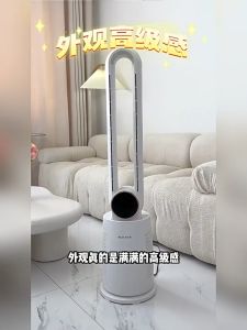 AUX 奥克斯无叶风扇 家用大风力落地扇 轻音摇头立式节能无扇叶 台式遥控电风扇 立式电风扇 夜灯轻音塔扇 宿舍风扇 制冷风扇 空调扇 加湿冷风机 水冷无叶风扇