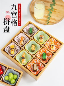 Creative Nine Grids Tray Dining Utensils Hot Pot Side Dish Plate Tea Cooking BBQ round Table Tea Snack Plate Dining Utensils Bowl