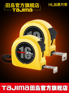 เทอร์มิเตอร์ Tajima สายวัดเหล็กหนาความแม่นยำสูง JIS1 ระดับ 3 เมตร 5 เมตร สายวัดแบบสองด้าน สายวัดแบบพับได้ สายวัดแบบพับได้