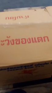 กรดฟอร์มิค 94% กรดฟอร์มิก กรดหยอดยางพารา ตราม้าบิน 5 กิโลกรัม