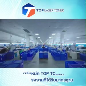 (แพ็ค 5)หมึกเทียบเท่า DR2125 For Brother HL-2140/2150N/2170W/MFC-7320/7340/7450/7440N/7840N/7840W/DCP-7030/7040/7045N