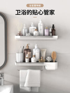 Bathroom Wall Mounted Toilet Paper Rack Nordic Style Single Layer Plastic Storage Shelf for Washstand And Towel Organizer