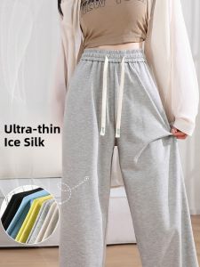 LANGPIN | Ice Silk Wide Leg Pants Women Summer Thin High Waist Draped Extended Floor Length Slimming Straight Casual Trousers