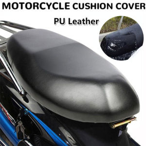1Pc Universal Motorcycle Elastic Cushion Cover Thickened Pedal Battery Car Sun Proof and Rain Proof Leather Seat Cover