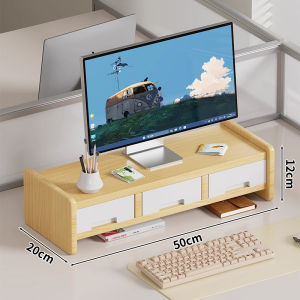 MENGBINFEN | Height Increasing Storage Desktop Stand