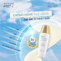 Sữa chống nắng Sunplay Skin Aqua dưỡng da sáng mịn loại 55g chống nắng phù hợp cho da dầu, da hỗn hợp giúp bạn tỏa sáng.. 