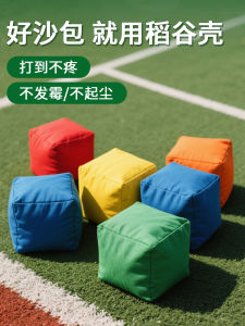 Túi Đựng Sỏi Thể Thao Cho Trẻ Em Túi Đựng Sỏi Cho Trẻ Mẫu Giáo Và Tiểu Học Đồ Chơi Thể Thao Luyện Tập
