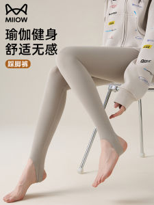 High-Waist Yoga Fitness Sharkskin Pants Catwoman Footed Trousers Seamless Matte Pressure Slimming Leggings Beauty Base Pants