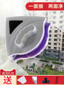 Powerful Magnetic Double-Sided Window Cleaner Tool Triple Layer Home Cleaning Household Glass Scrubber Cleaning Device