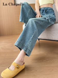 La Chapelle | Quần Jeans Cao Waisted Ống Đứng Dài Đến Chân