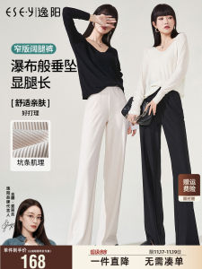 Quần Ống Rộng Cạp Cao Màu Đen Cho Nữ Mùa Thu 2025 Quần Ống Đứng Màu Trắng Cạp Cao Rộng Rãi Quần Ống Rộng Ống Đứng Cho Nữ