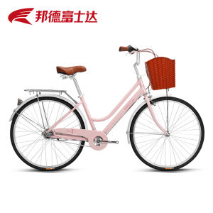 BATTLE | Internal Gearing Lightweight Retro Commuter Bicycle 26inch