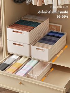 QIOEROUL | Adjustable Foldable Storage Box for Drawers