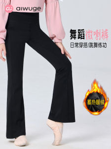 Girls Dance Pants Bell Bottoms Fleece Lined Practice Latin Dance Black Long Trousers Children Performance Clothes Ballet Skirts