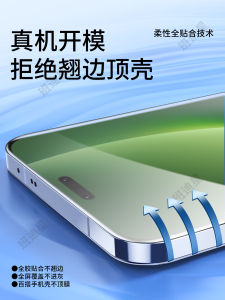 Honor Magic8 pro Tempered Water Condensing Full Screen Protective Film Soft Film Full Cover Sticker for Honor Huawei BKQ AN00