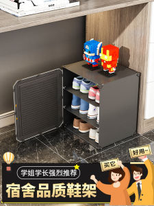 Simple Modern Office Shoe Rack Dustproof Multi-layer Mini Shoe Storage Box Home Entrance Small Cabinet for Dormitory