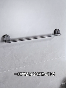 Strong Suction Cup Bathroom Towel Rack Aluminum Towel Shelf Wall Storage Rack Movable Towel Bar