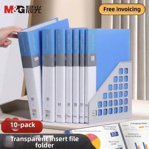 M&G | Transparent Insert Document Organizer Blue