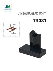 Phụ Kiện Bánh Lái MOC Hạt Nhỏ Tương Thích Với Lego 73081 Bộ Phận Bánh Lái Bánh Lái Phụ Kiện Đồ Chơi Giáo Dục Cho Trẻ Em Từ 6 Tuổi Trở Lên